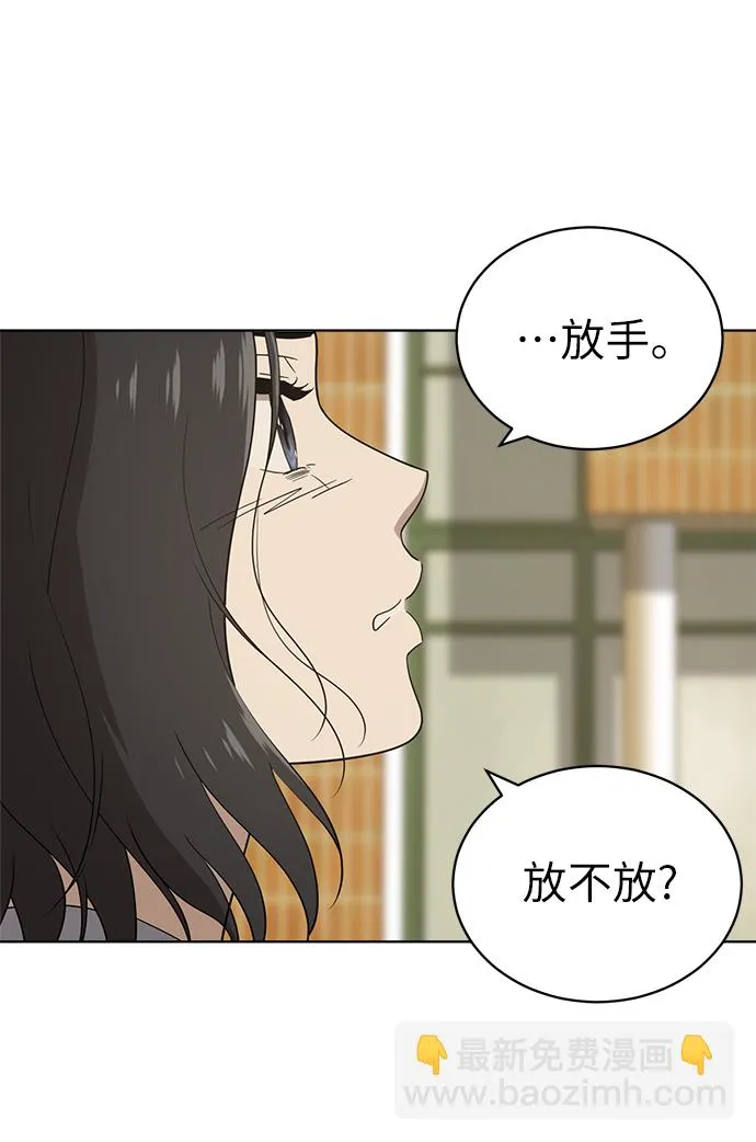 第16话 第25页