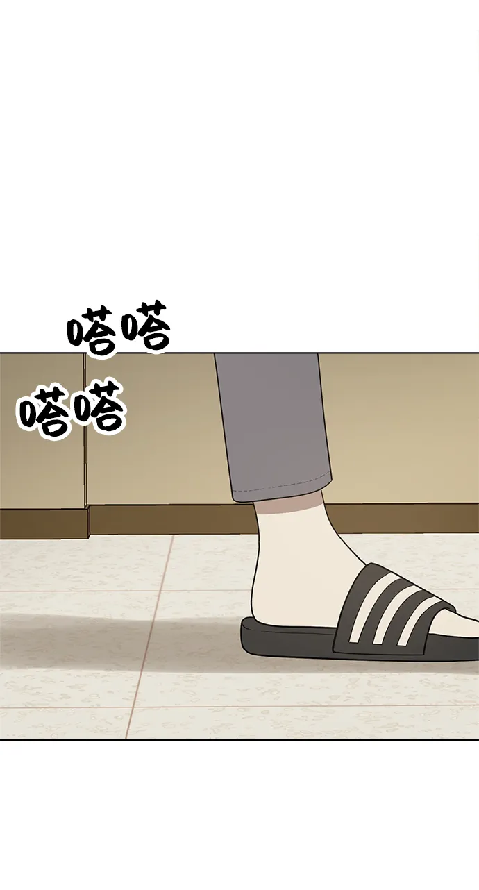 第16话 第33页