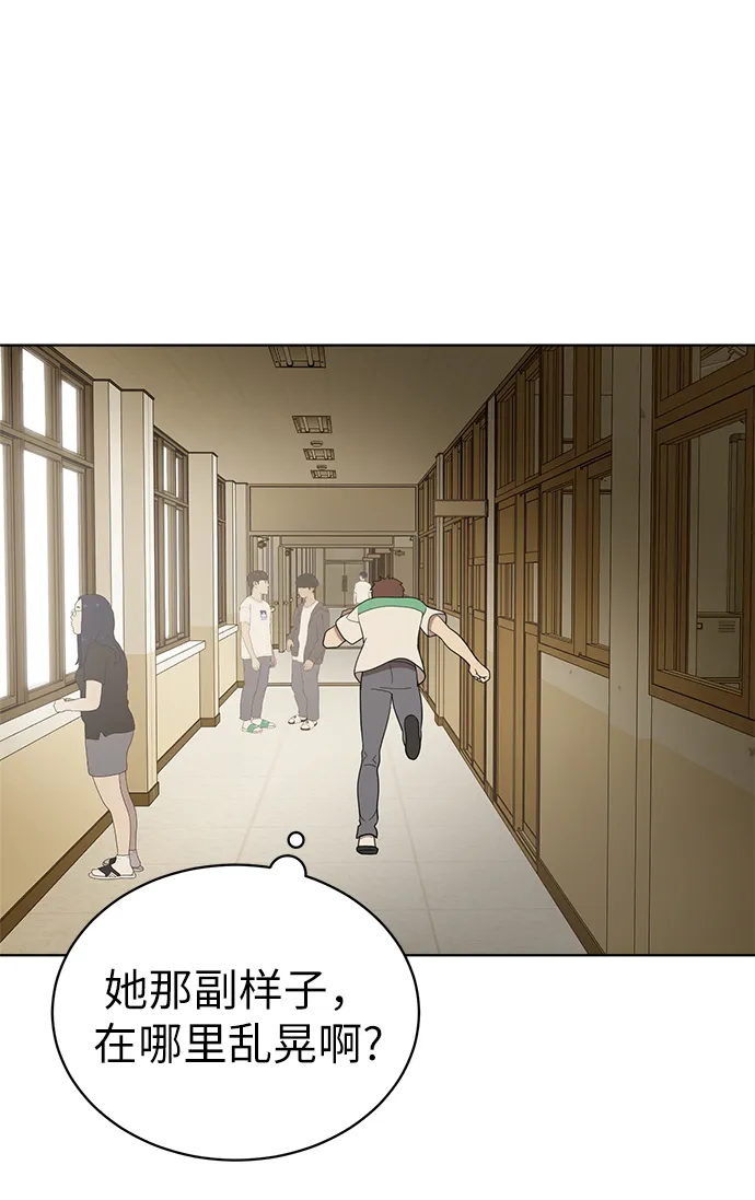 第16话 第38页