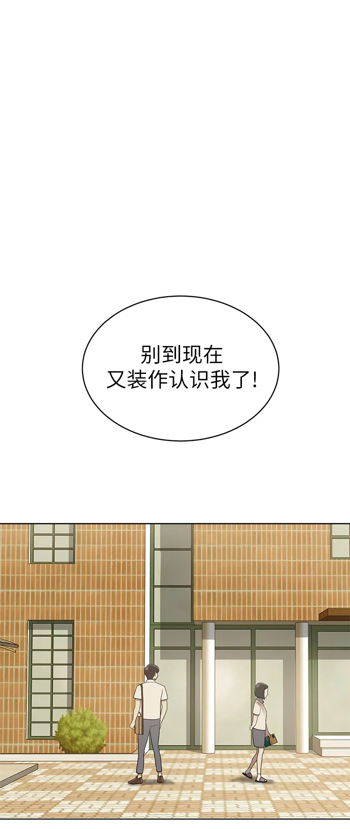 第16话 第39页