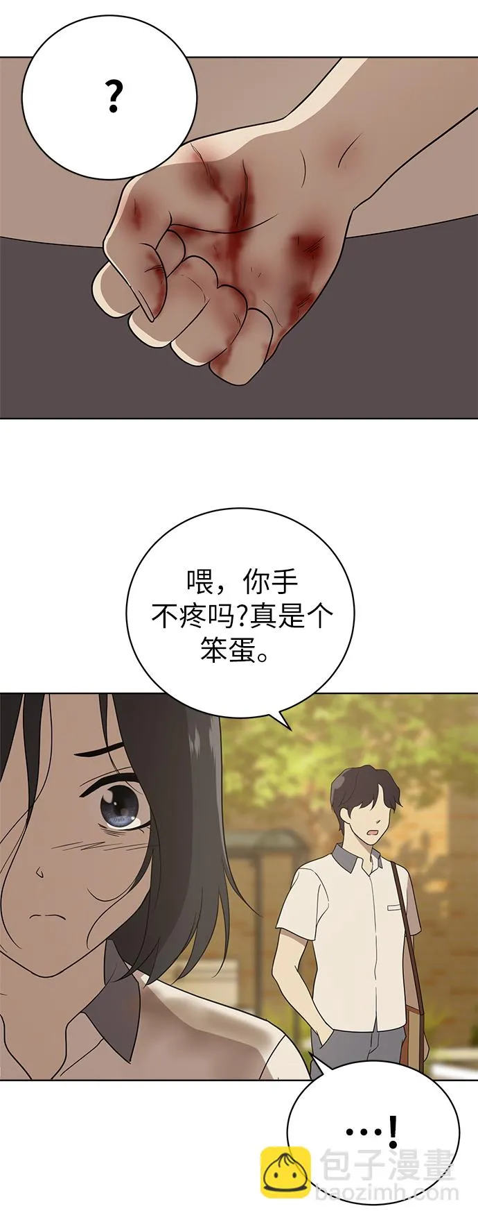 第16话 第41页