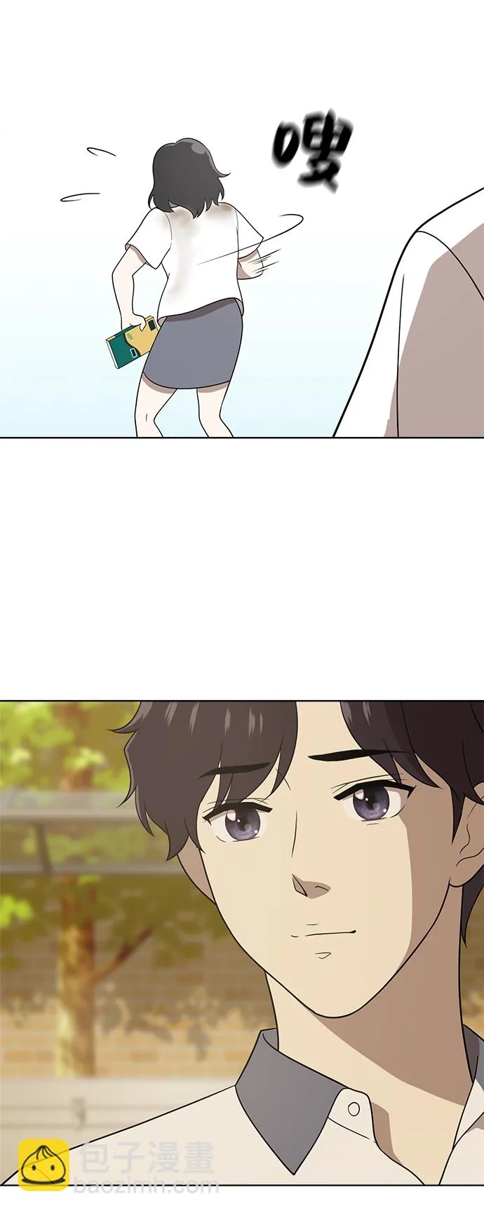 第16话 第42页