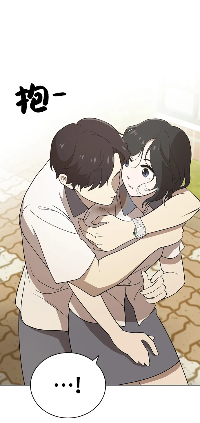 第16话 第45页