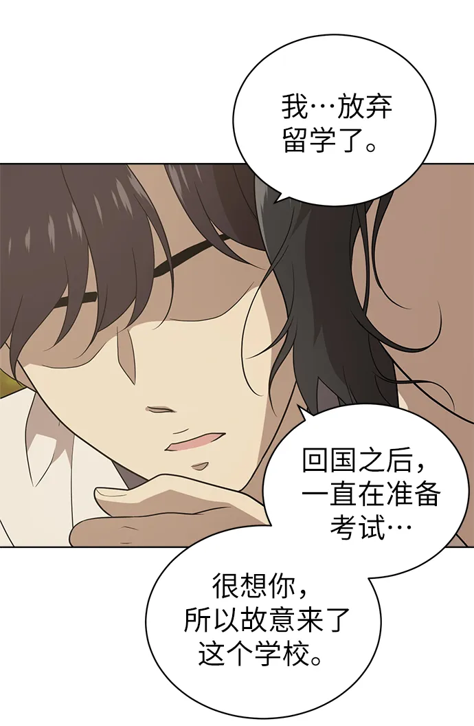 第16话 第47页