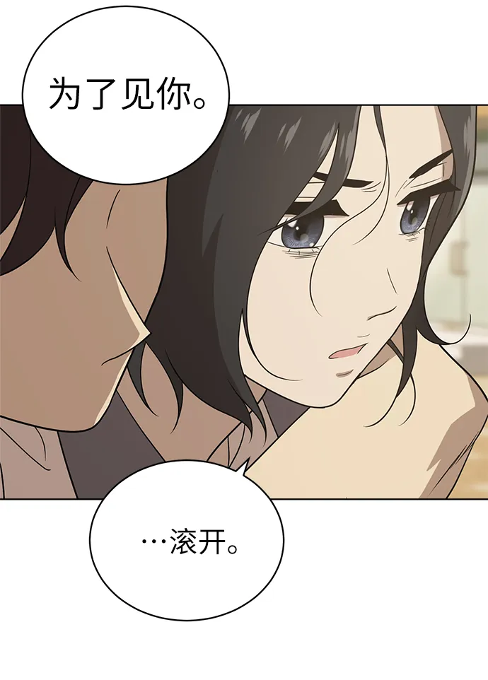 第16话 第48页