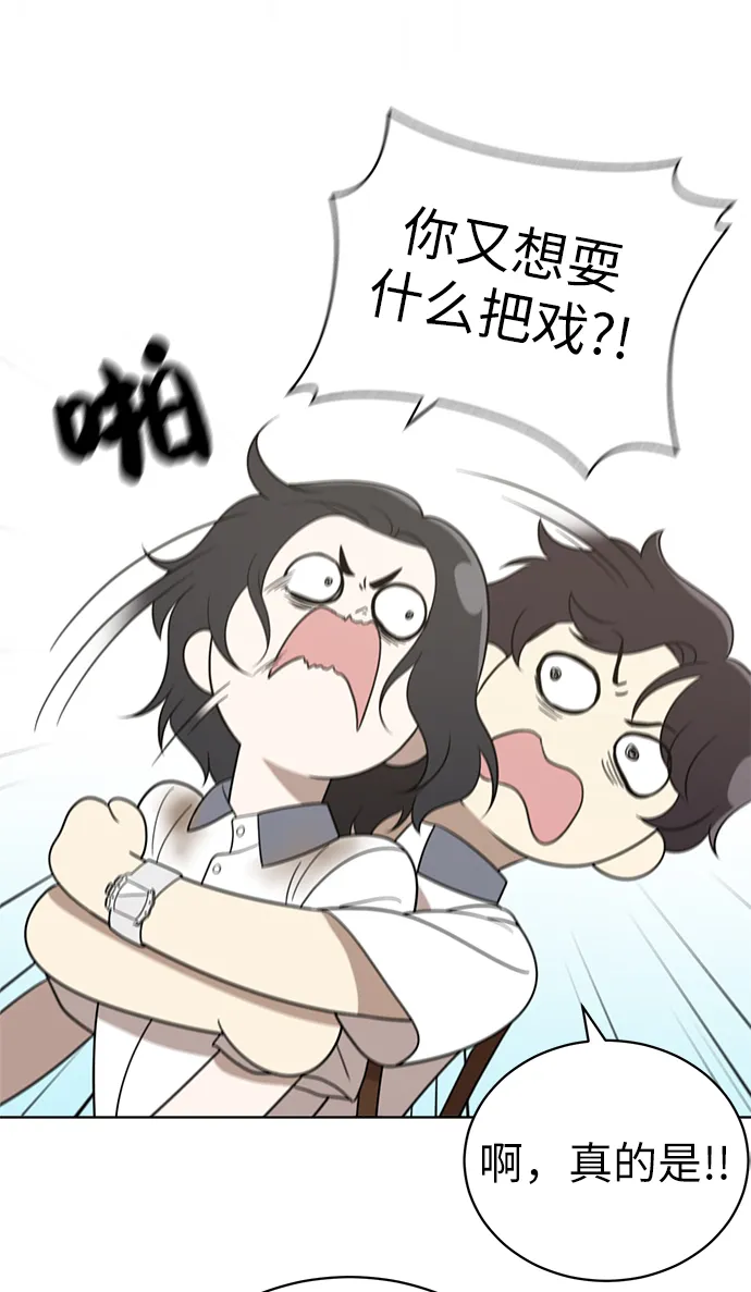 第16话 第51页
