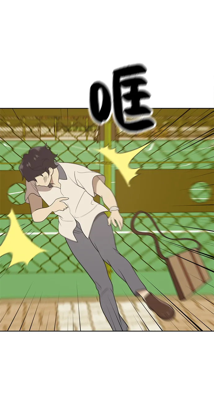 第16话 第54页
