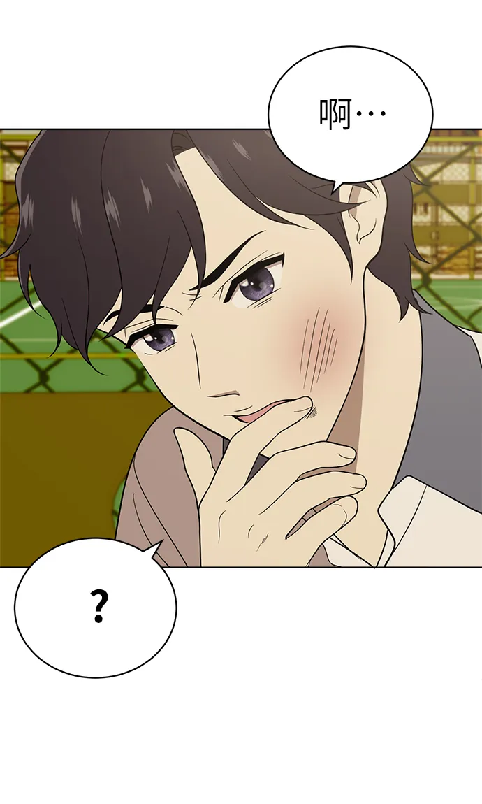 第16话 第55页