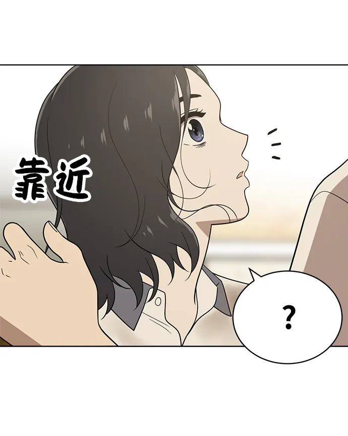 第16话 第58页