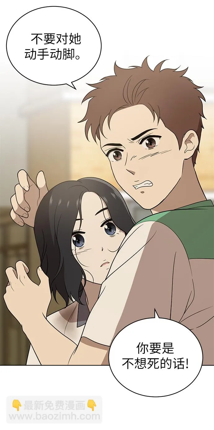 第16话 第59页