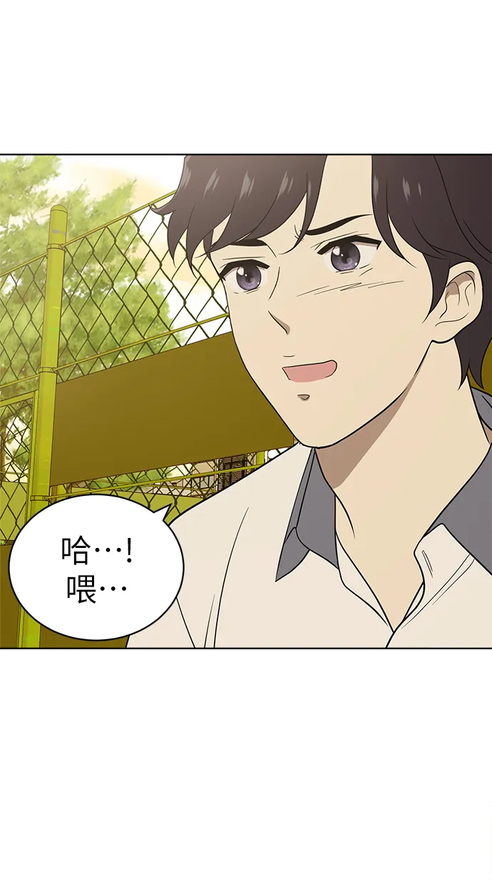 第16话 第61页