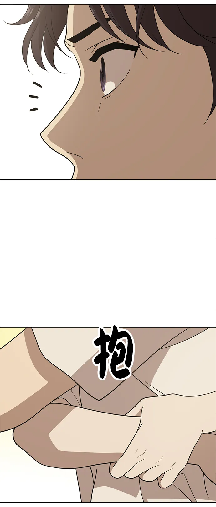 第16话 第62页