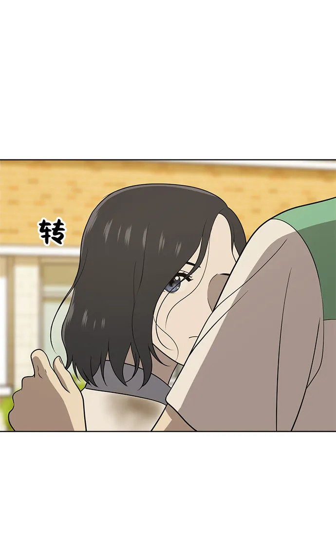 第17话 第13页