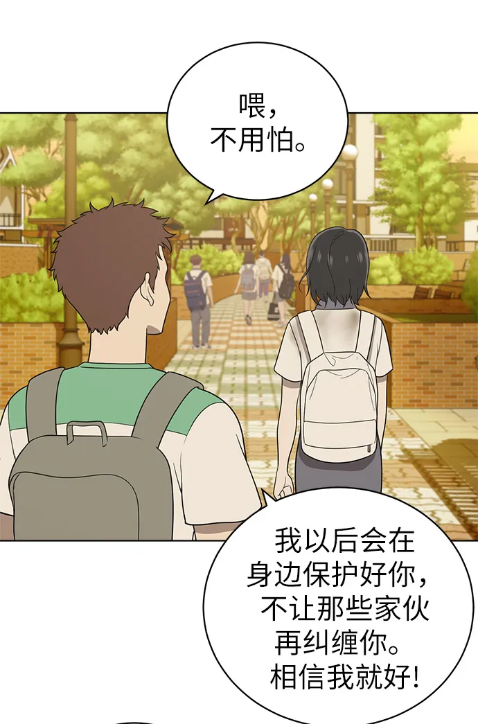 第17话 第19页