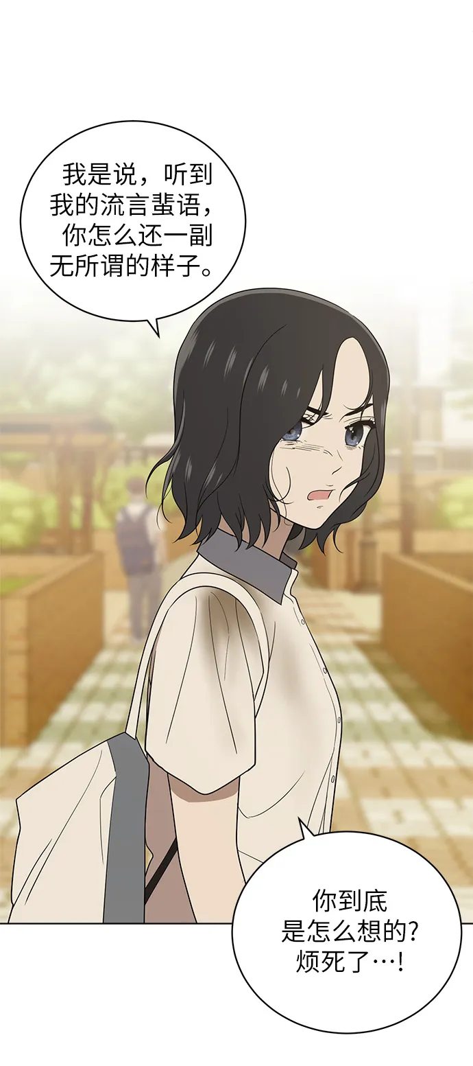 第17话 第24页