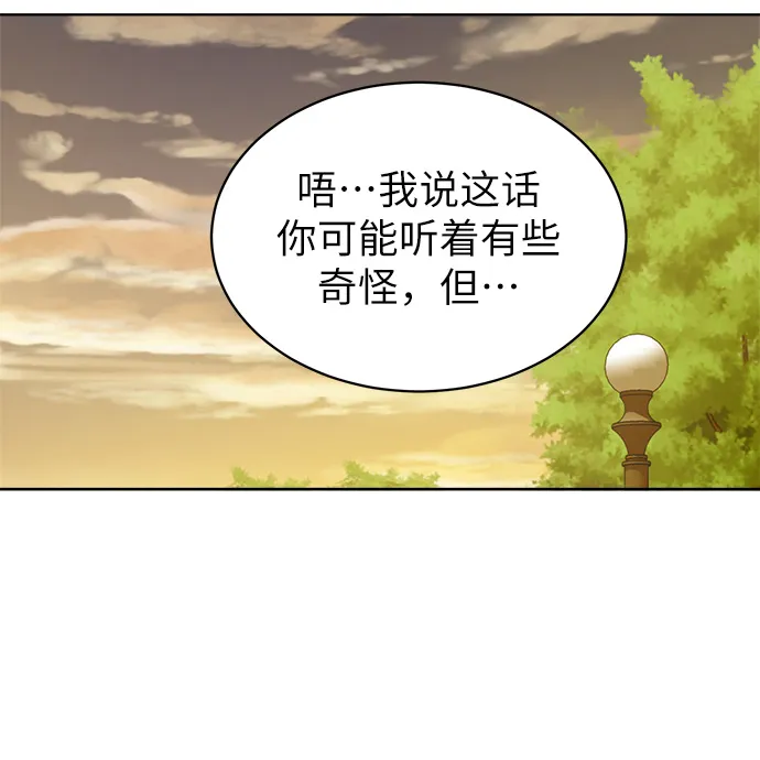 第17话 第26页