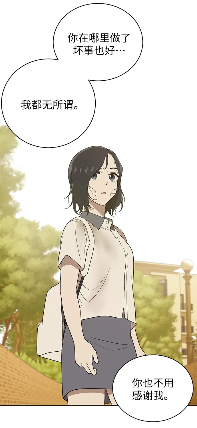 第17话 第27页