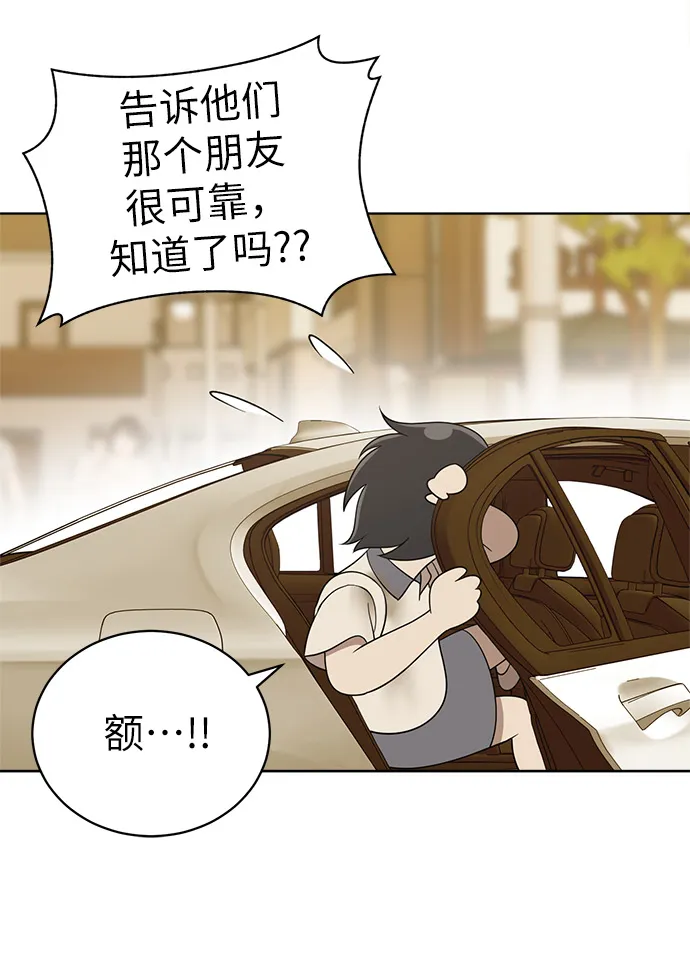 第17话 第33页