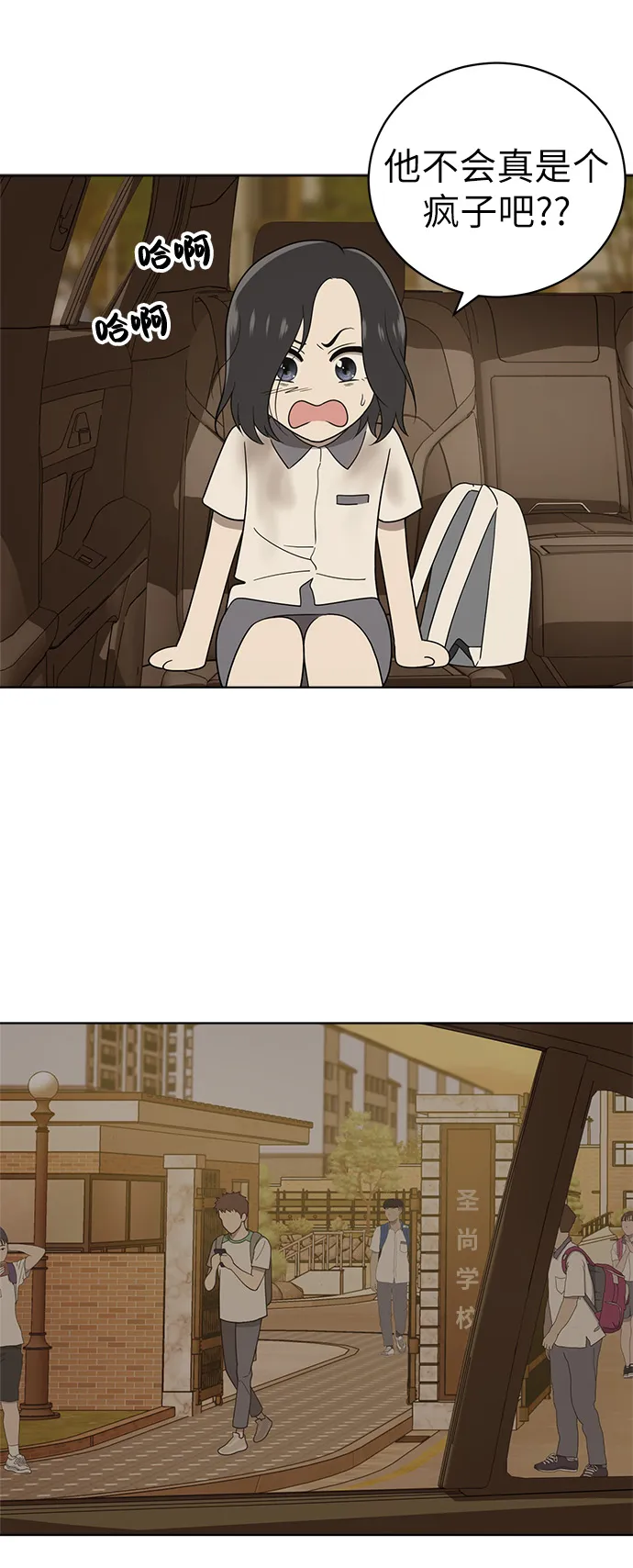 第17话 第34页