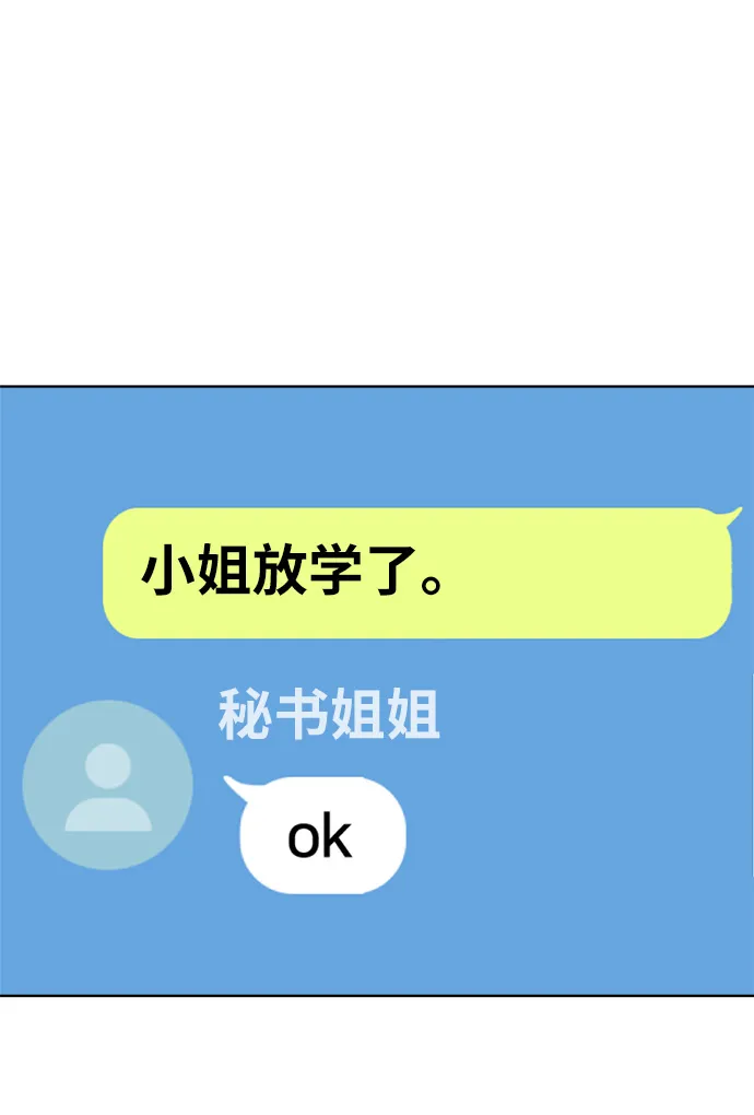 第17话 第37页