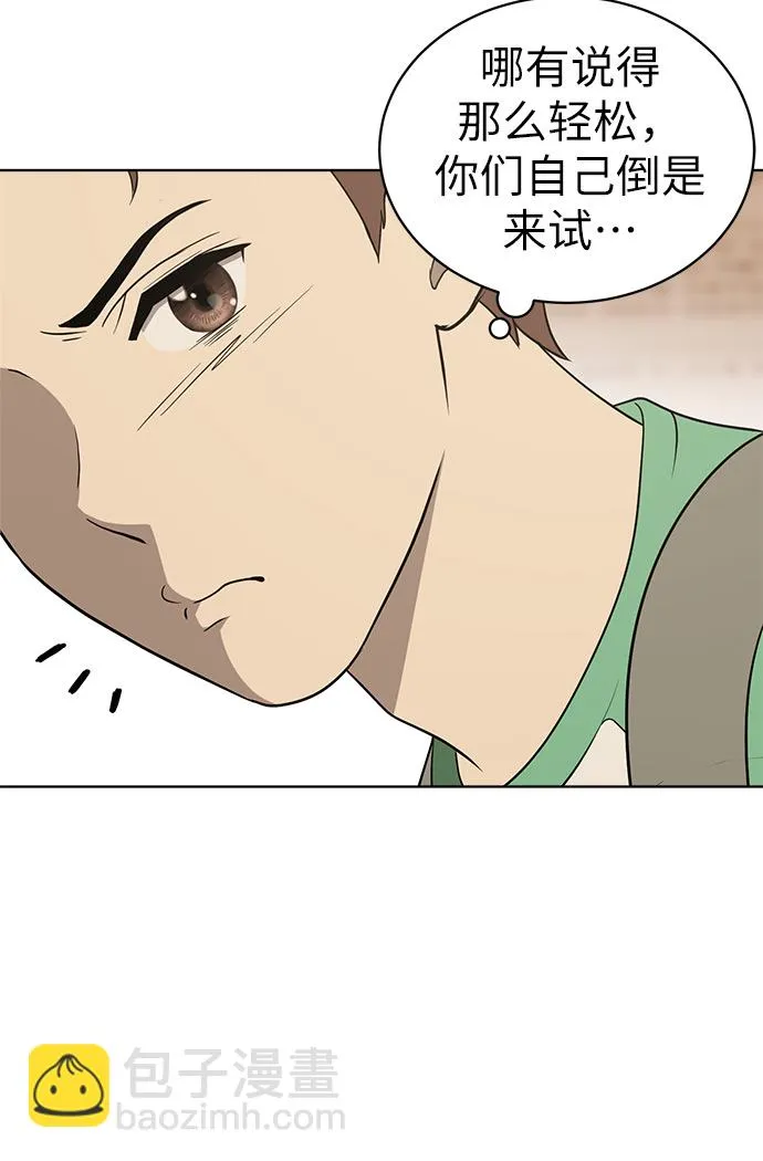 第17话 第39页