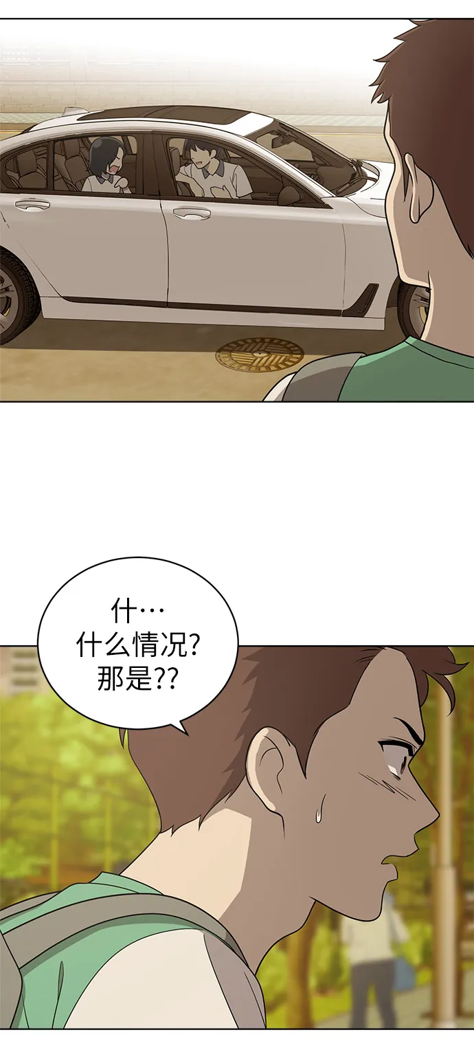第17话 第40页