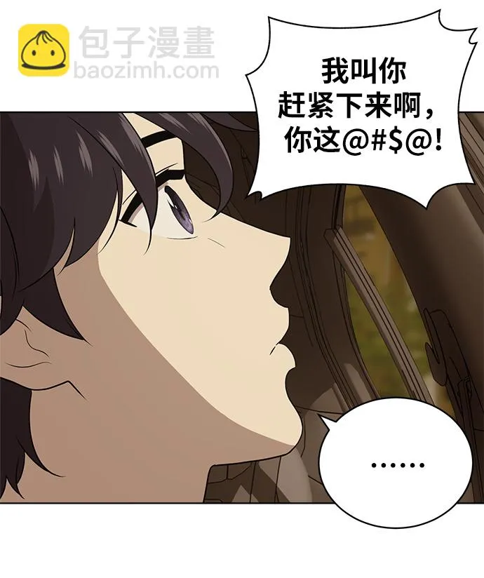 第17话 第46页