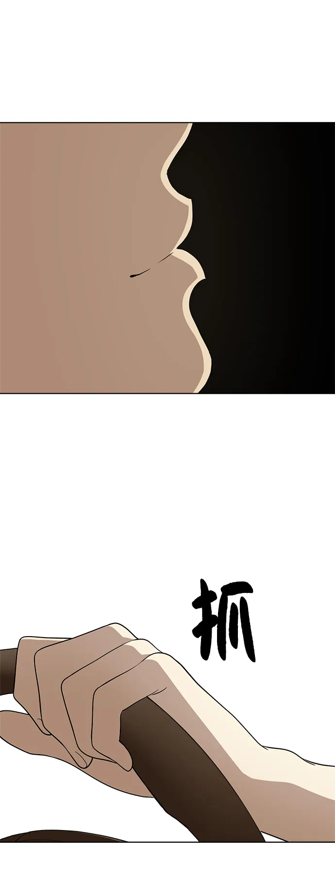 第17话 第47页