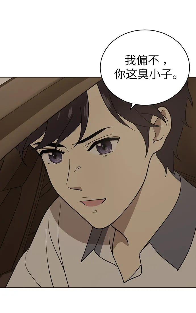 第17话 第48页
