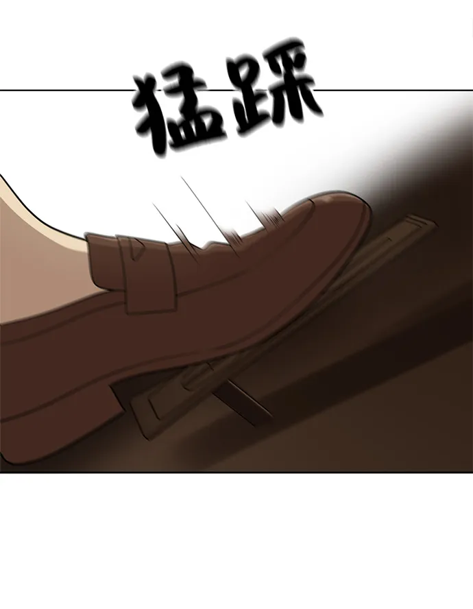 第17话 第50页