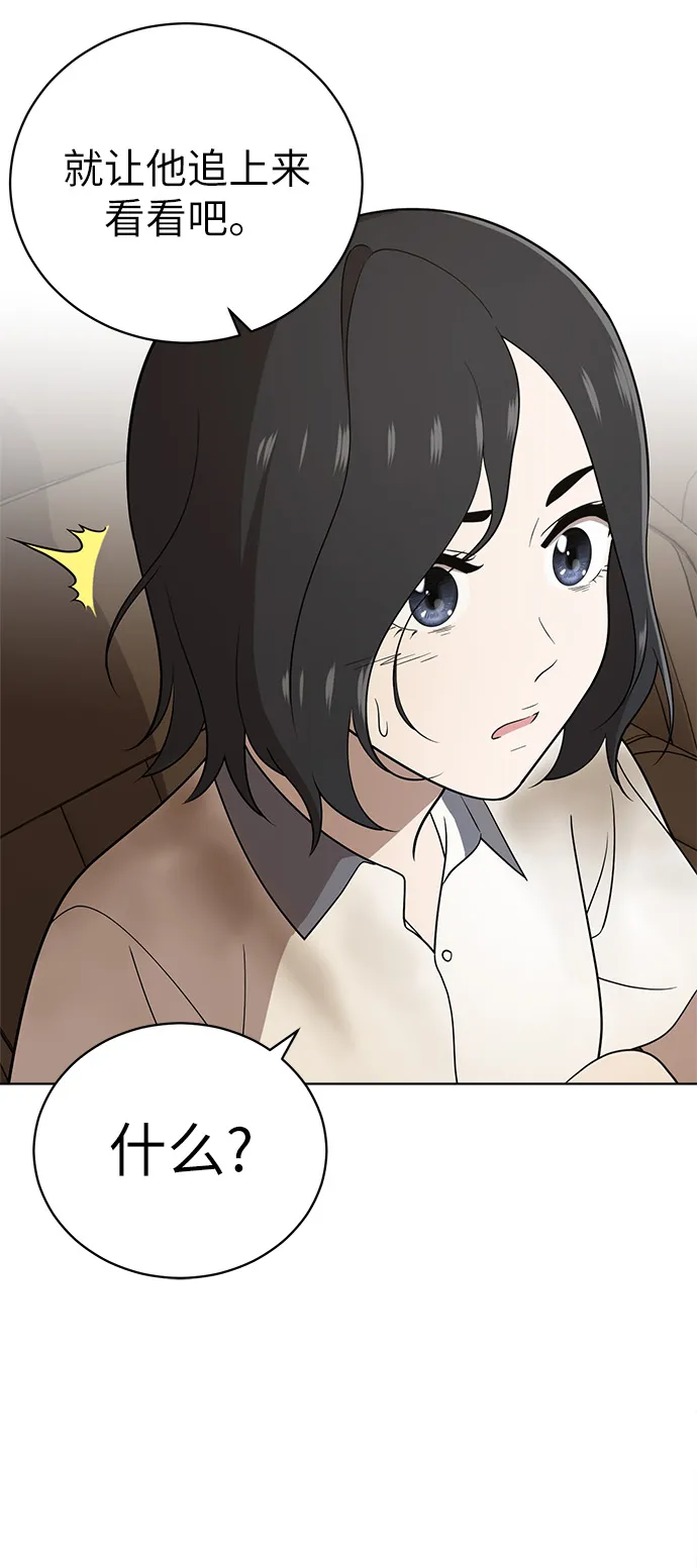 第17话 第64页
