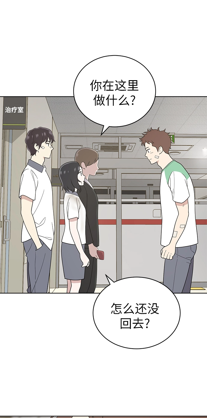 第19话 第11页