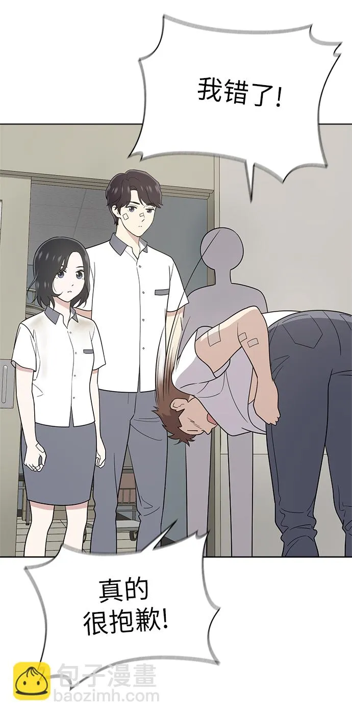 第19话 第13页