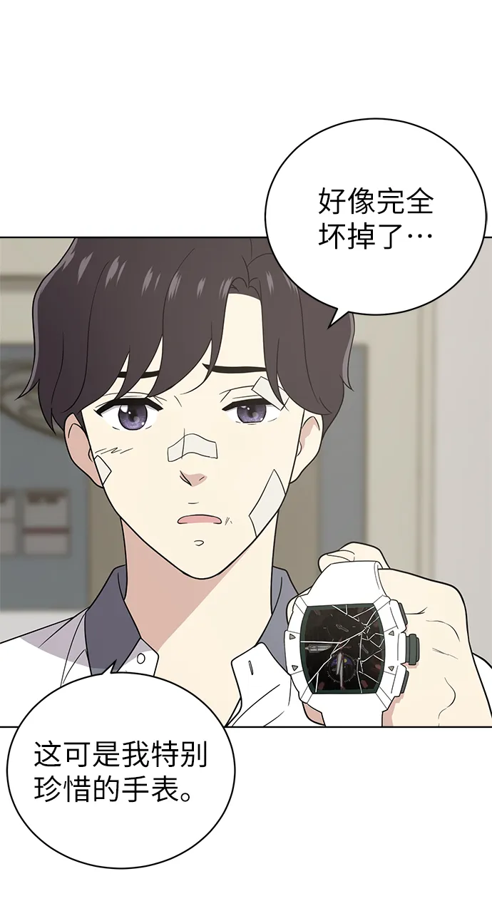 第19话 第21页