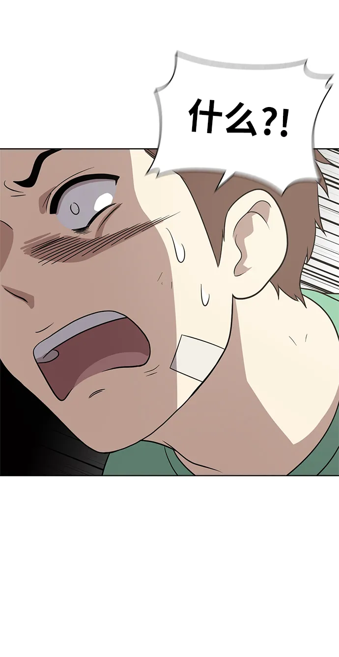第19话 第24页