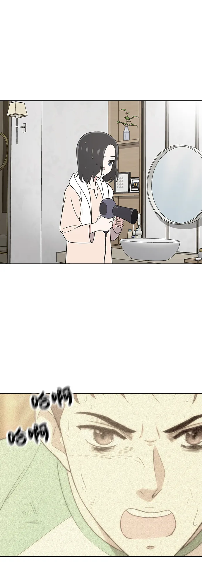 第19话 第27页