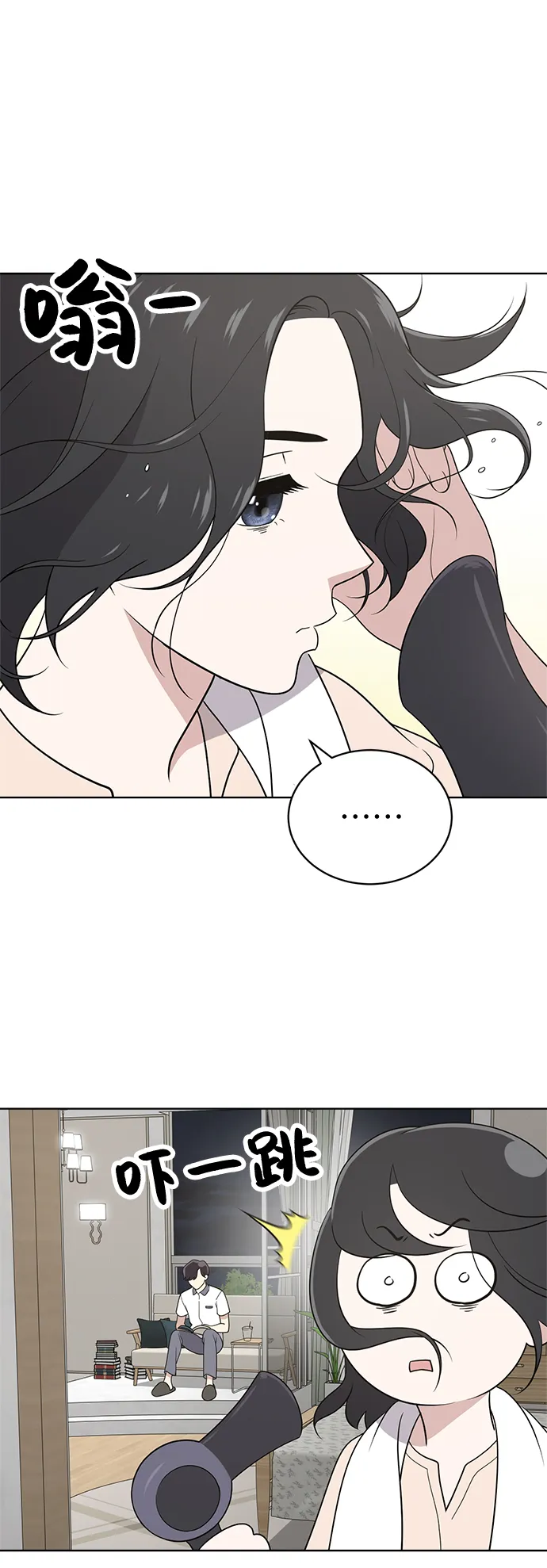 第19话 第28页