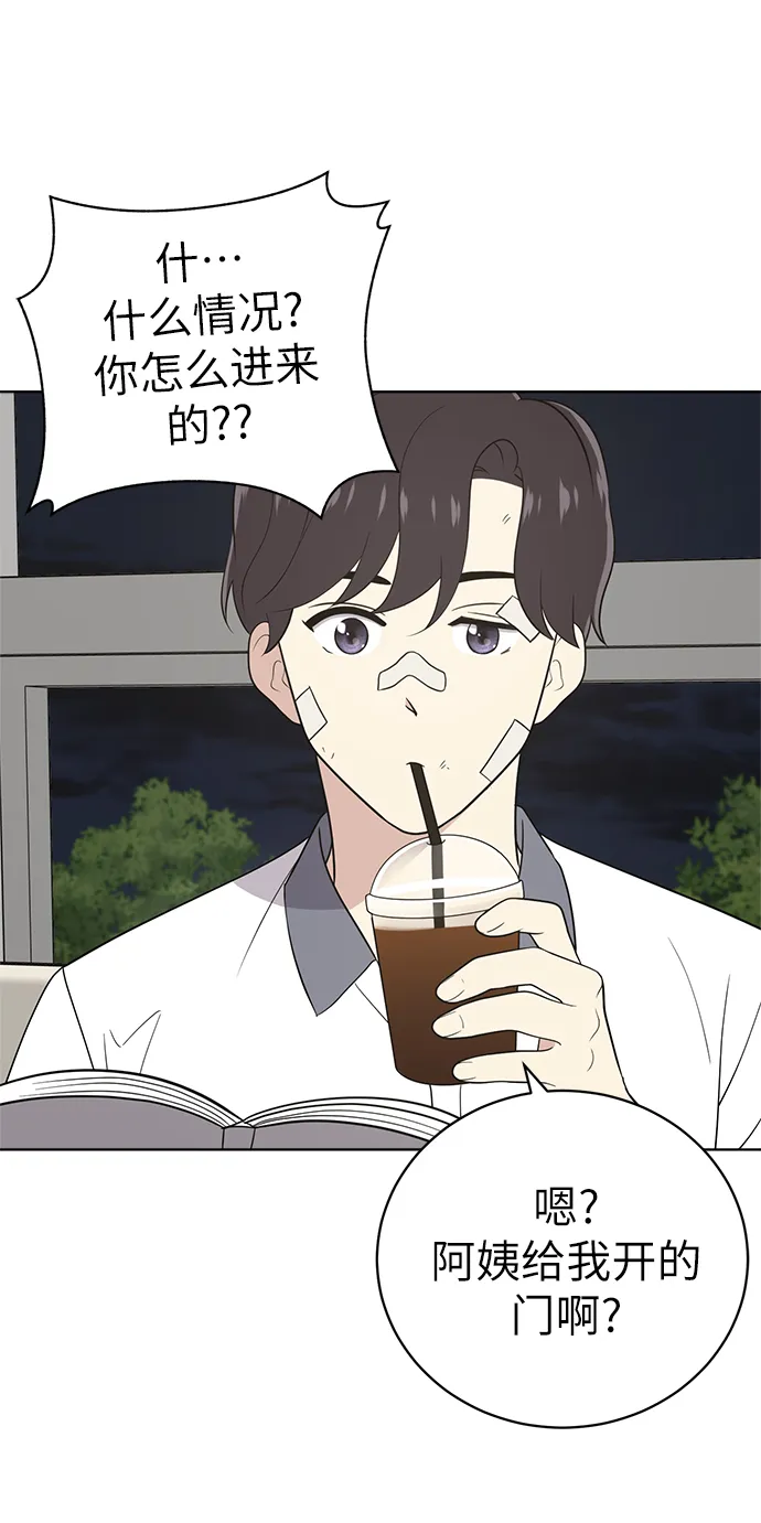 第19话 第29页