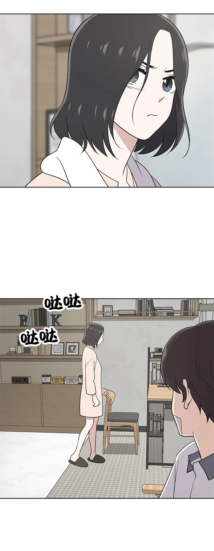 第19话 第30页