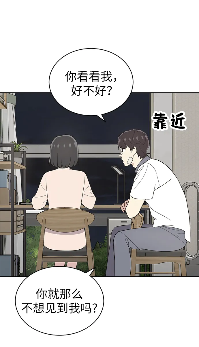 第19话 第32页