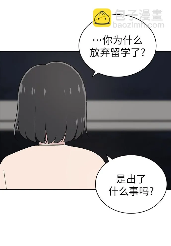 第19话 第33页