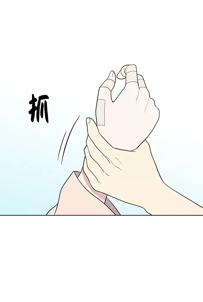 第19话 第38页