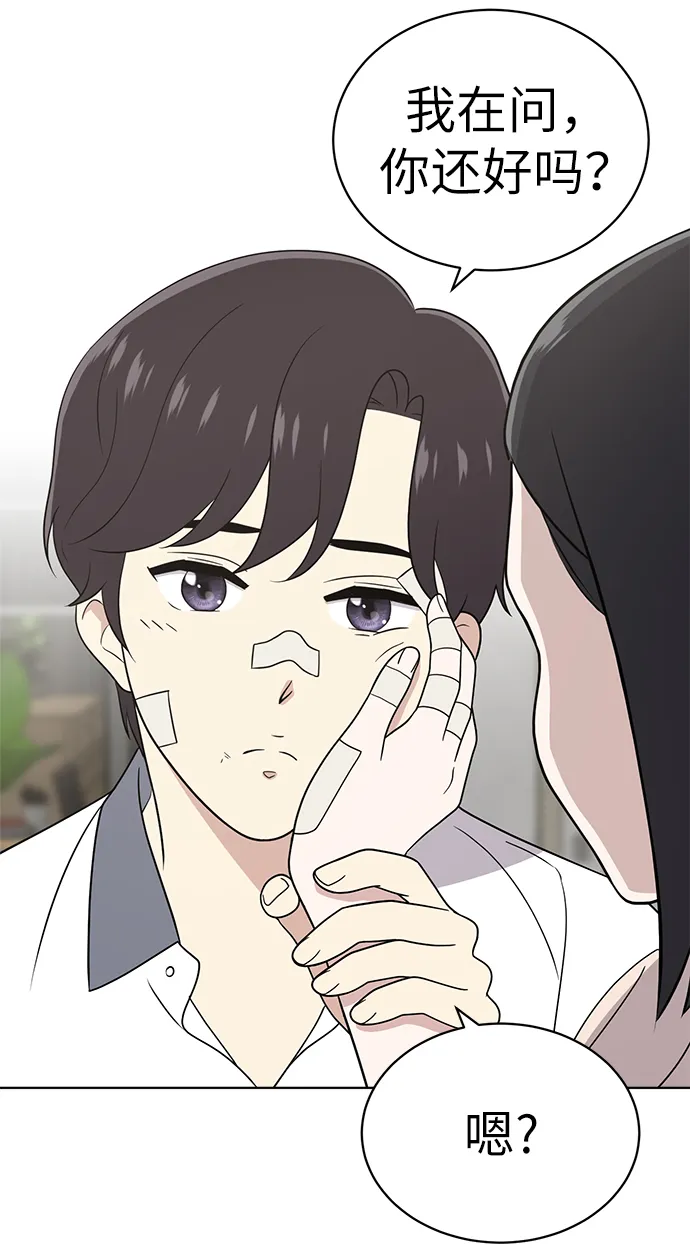 第19话 第40页
