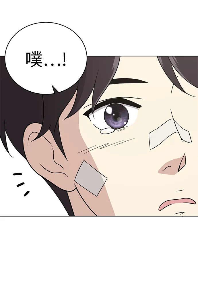第19话 第46页