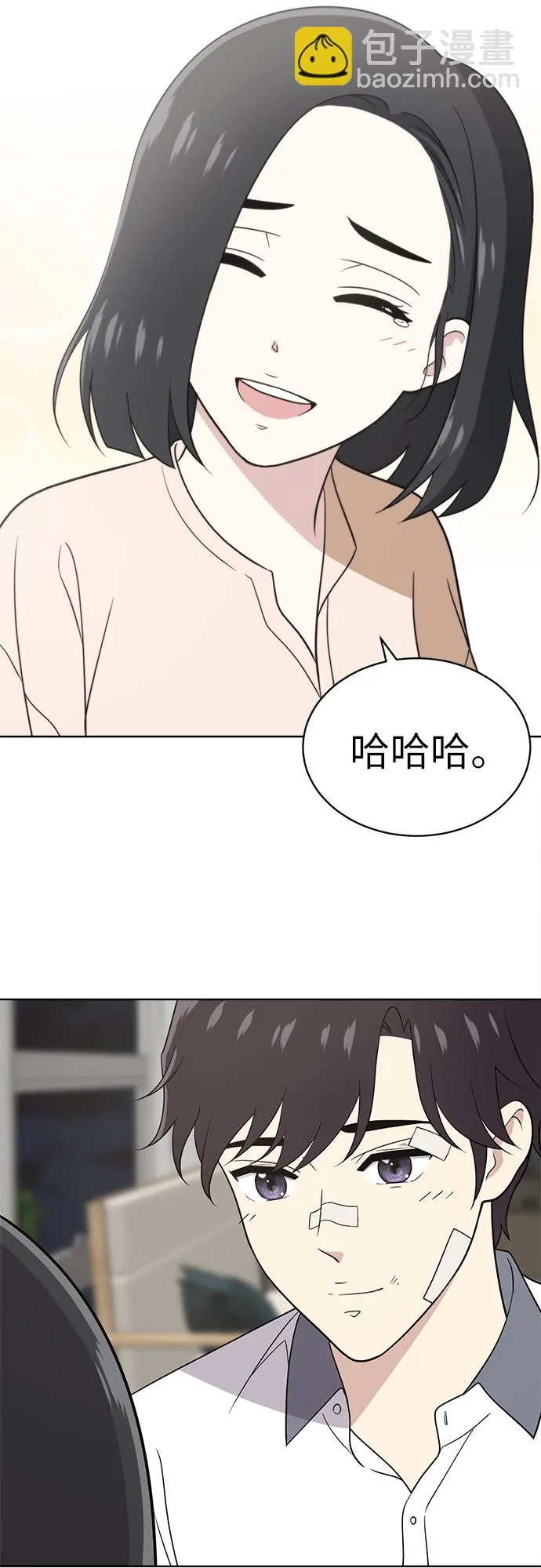 第19话 第47页