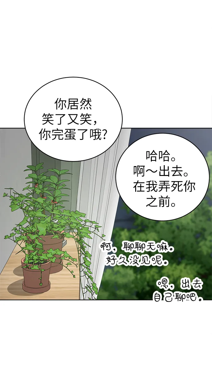 第19话 第48页