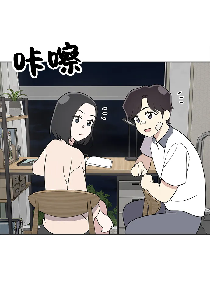 第19话 第49页