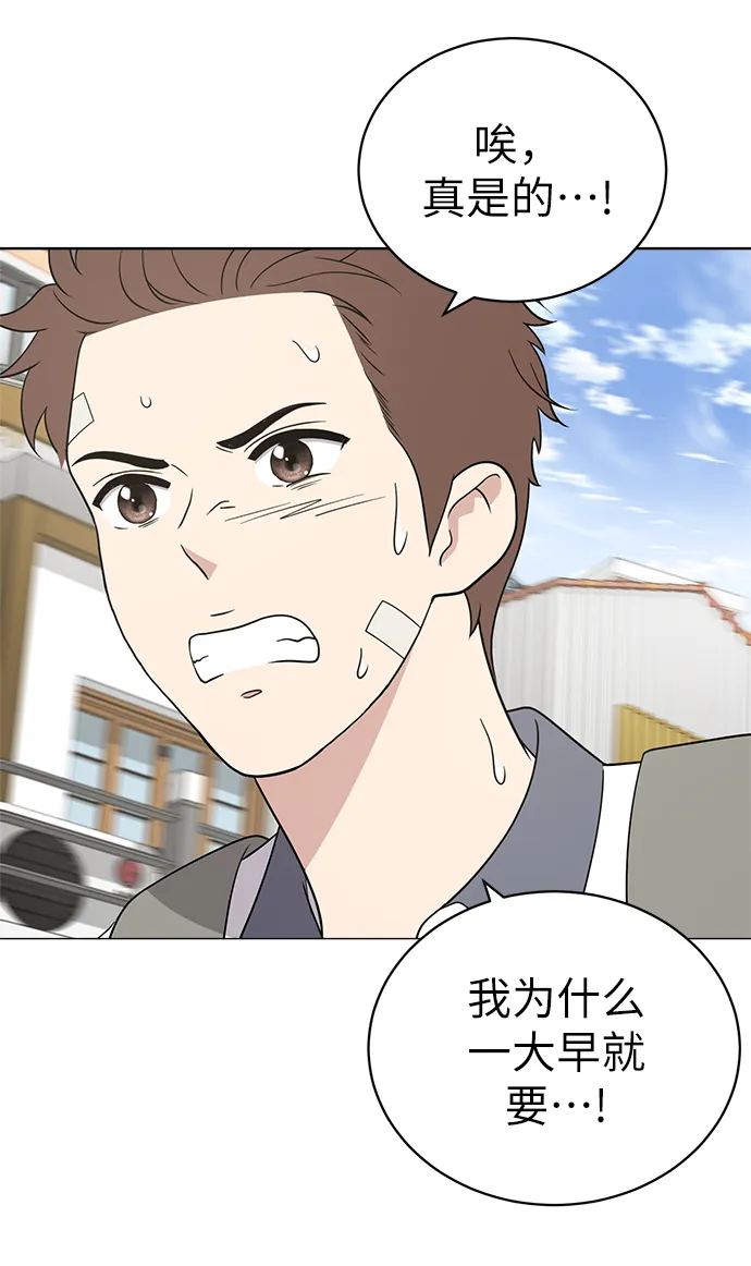 第19话 第55页