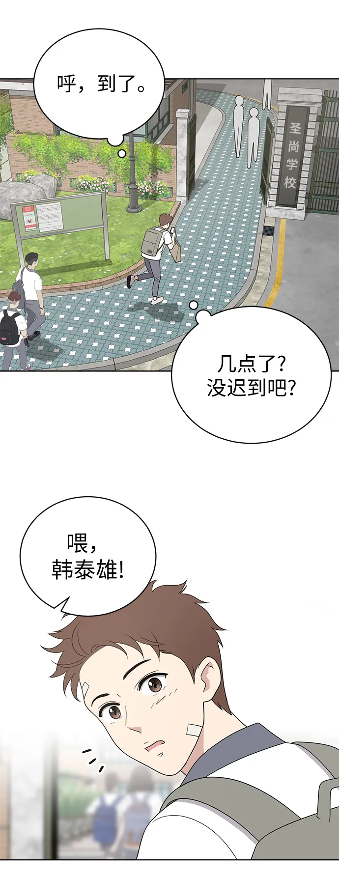 第19话 第63页