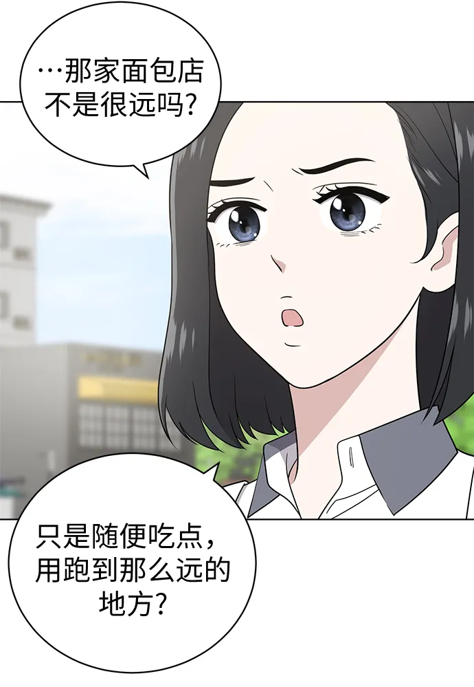 第19话 第66页